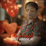 دانلود آهنگ علی ناصری به نام روز عشق